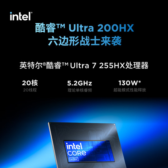 Lenovo Savior Y7000P Gaming Laptop Ultra7