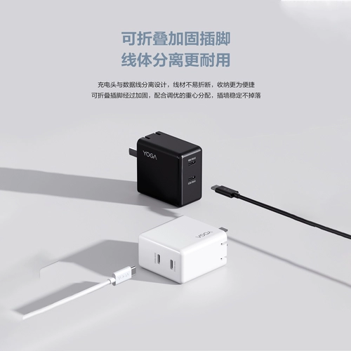 Lenovo, портативный блок питания, ноутбук, зарядное устройство, мобильный телефон с зарядкой, 65W