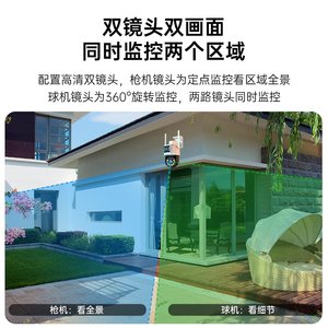 联想360度监控摄像头X6T手机远程室外夜视家用高清无死角户外防水