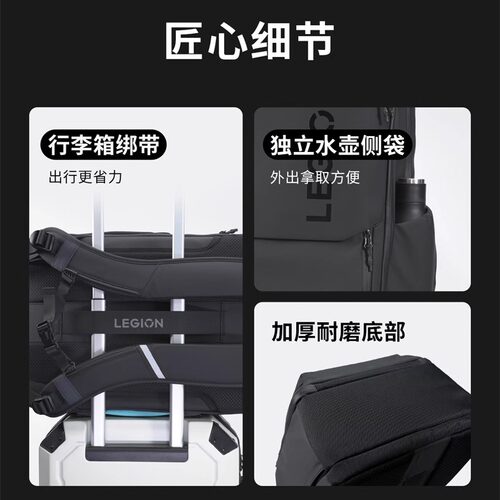 联想拯救者多功能双肩包P4 适16英寸内笔记本电脑双肩包 休闲娱乐学习办公男女通用学生双肩背包 电脑包 - 图1