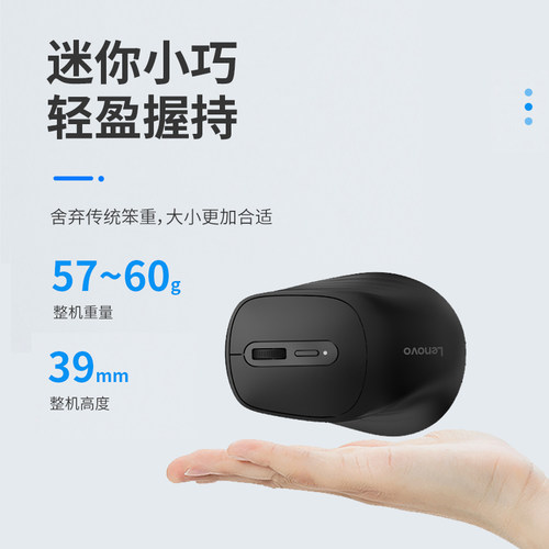 联想 M300无线鼠标笔记本台式办公电脑鼠标轻量化小巧右手鼠标 - 图2