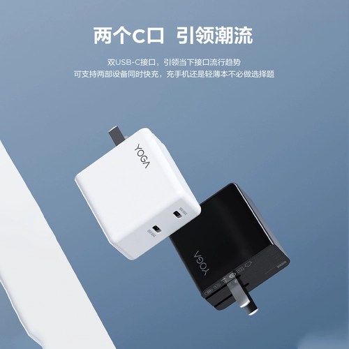 Lenovo, портативный блок питания, ноутбук, зарядное устройство, мобильный телефон с зарядкой, 65W