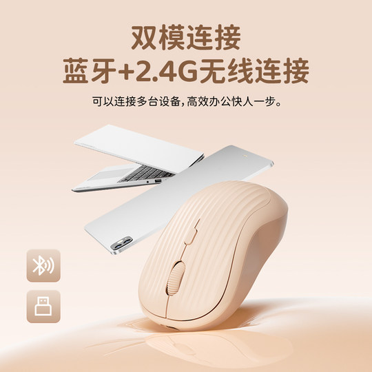 联想生态品牌异能者无线鼠标蓝牙无线充电笔记本电脑办公家用多彩