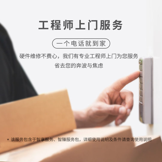 Servicio de garantía extendida Lenovo Care Smart para computadoras portátiles Lenovo: paquete de servicio de 3 años