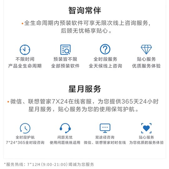 Lenovo desktop computer GeekPro series host designer desktop high-performance desktop computer small chassis desktop host