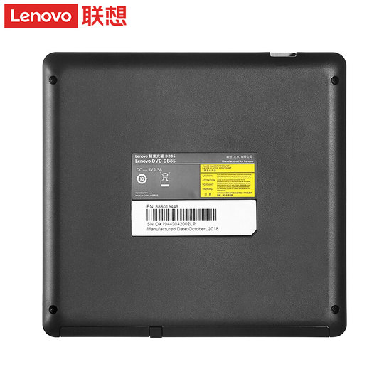 Lenovo db85 external optical drive 8usbDVD burner