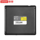 Lenovo db85 external optical drive 8usbDVD burner