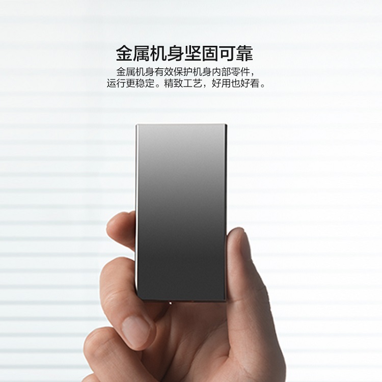 联想移动固态硬盘PS7全金属机身小巧便携坚固耐用USB3.1高速读取
