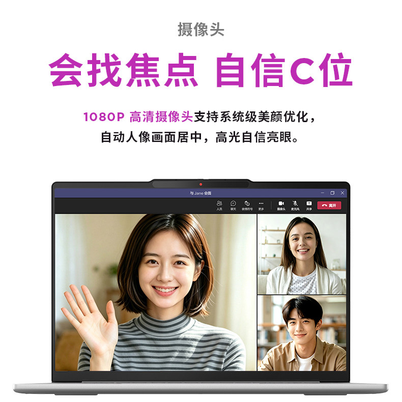 【新品学生优惠200支持消费券】联想小新 Air13 酷睿 2026 13.3英寸轻薄本笔记本电脑 轻薄大学生学习笔记本