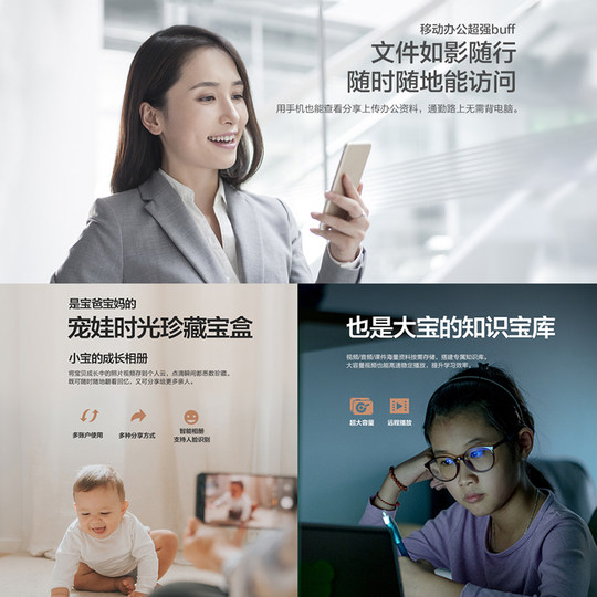 Cadeau de première livraison du serveur de stockage NAS Lenovo