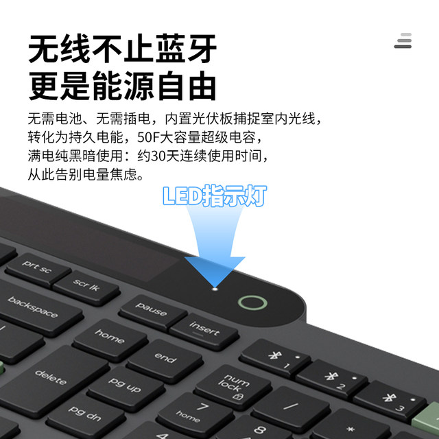 Lenovo Light Energy Bluetooth ແປ້ນພິມບາງເບົາບາງ