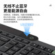 Lenovo Light Energy Bluetooth ແປ້ນພິມບາງເບົາບາງ