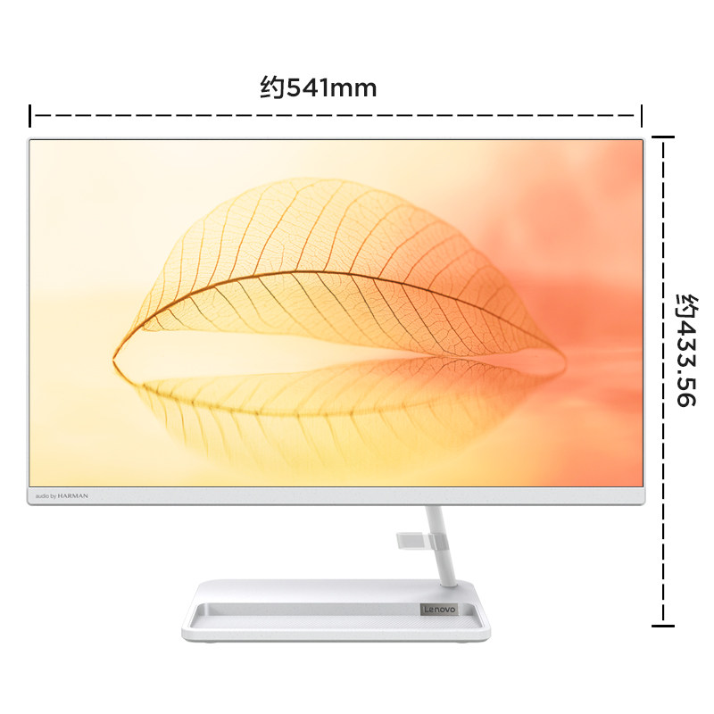 【网课一体机】联想27英寸台式台式机 联想一体机