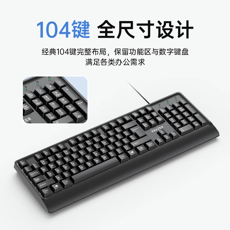 Ноутбук Lenovo, клавиатура, универсальный набор для офиса, бизнес-версия
