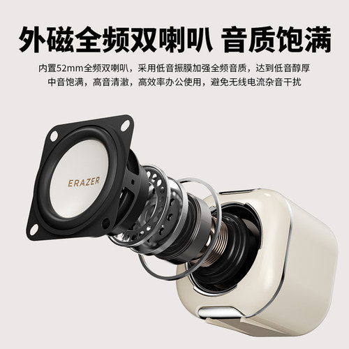 联想生态品牌异能者电脑音箱大音量台式家用音响迷你低音炮小型* - 图0