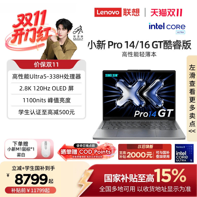 图 2