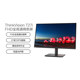 Lenovo T series business office monitor