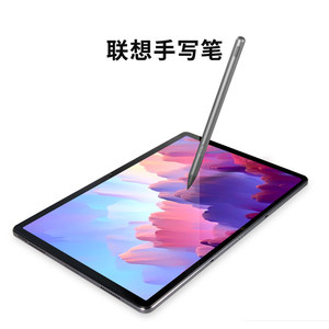 联想小新触控笔灵动版/二代笔/联想手写笔  联想平板电脑小新Pad Pro和小新Pad 2024//Y700