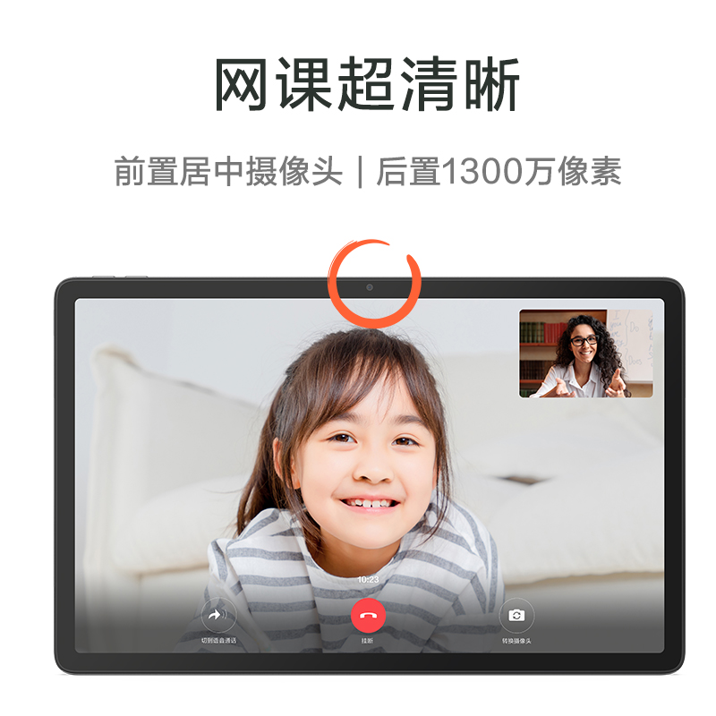 【爆款平板*】联想平板电脑小新Pad Plus 11.5英寸高清屏安卓学习娱乐护眼学生网课平板电脑-图2