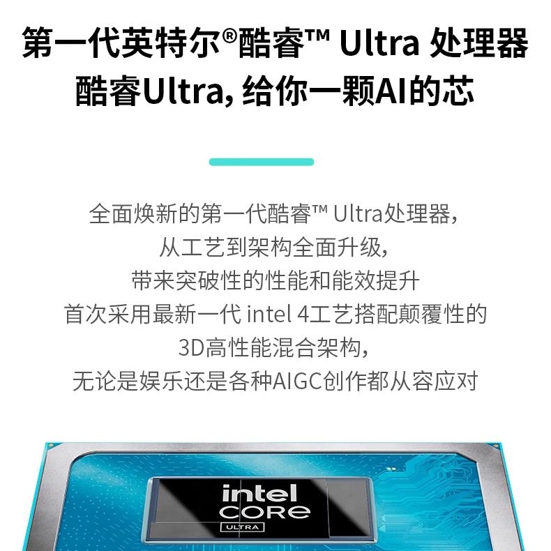 【*千元主机】来酷Lecoo 酷310 家用办公台式机电脑主机 企业采购主机家用办公电脑 台式电脑全套全新电脑,淘宝优惠券,粉丝福利购,淘宝优惠卷
