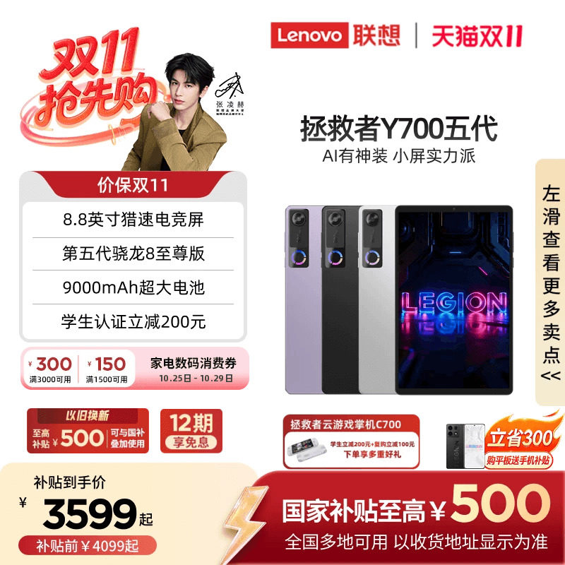 图 2