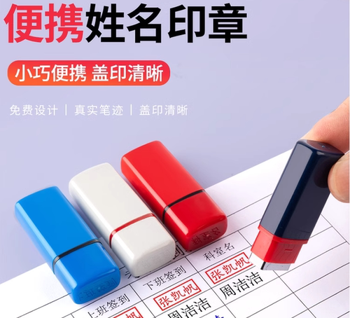 印章定制光敏私人原子章定刻已验视电话二维码快递签名章定做刻章 - 图1