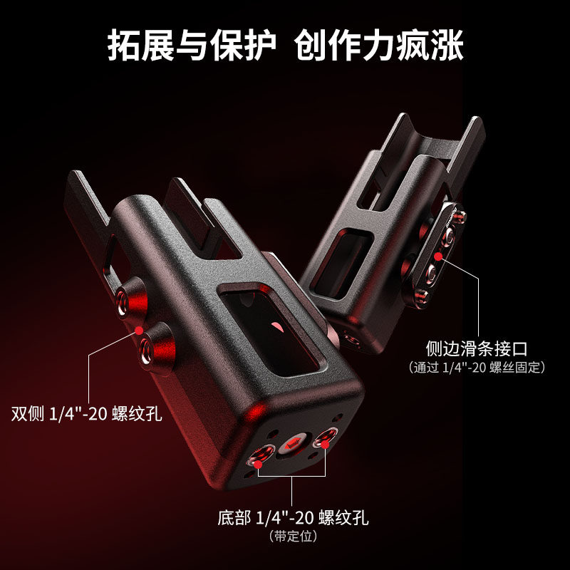 斯莫格Pocket3专用拓展框兔笼固定器适用大疆运动相机保护套收纳,淘宝优惠券,粉丝福利购,淘宝优惠卷