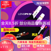 LENSPEN Lens Pen 3 Fit 1 Clean Suit Single Anti Camera Filter Goggles Universal Wipe Mirror Cloth NDSLRK-1