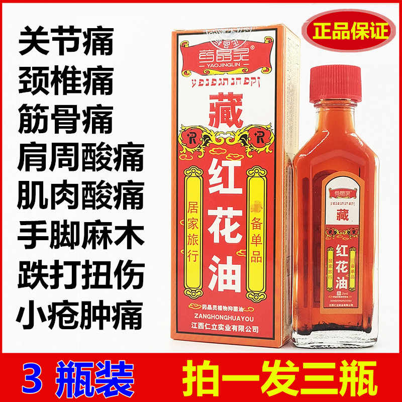 舒筋通络22年5月 月销口碑最新推荐 天猫淘宝海外