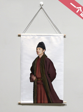 太平年白宇钱弘俶布艺挂画定制做