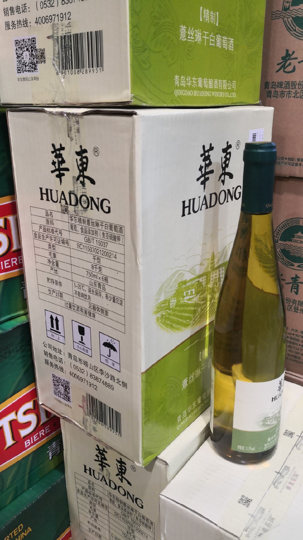 青岛华东薏丝琳干白葡萄酒精制750ml酒精11.5度百利 - 图2