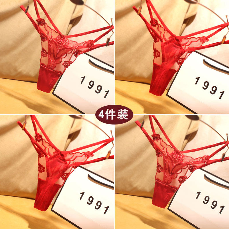 红色本命年无痕内裤女士性感蕾丝透明丁字裤火辣大码情调内衣新款,淘宝优惠券,粉丝福利购,淘宝优惠卷