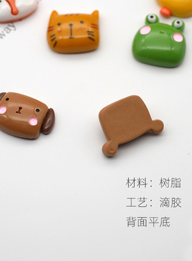可爱卡通动物树脂贴片平底