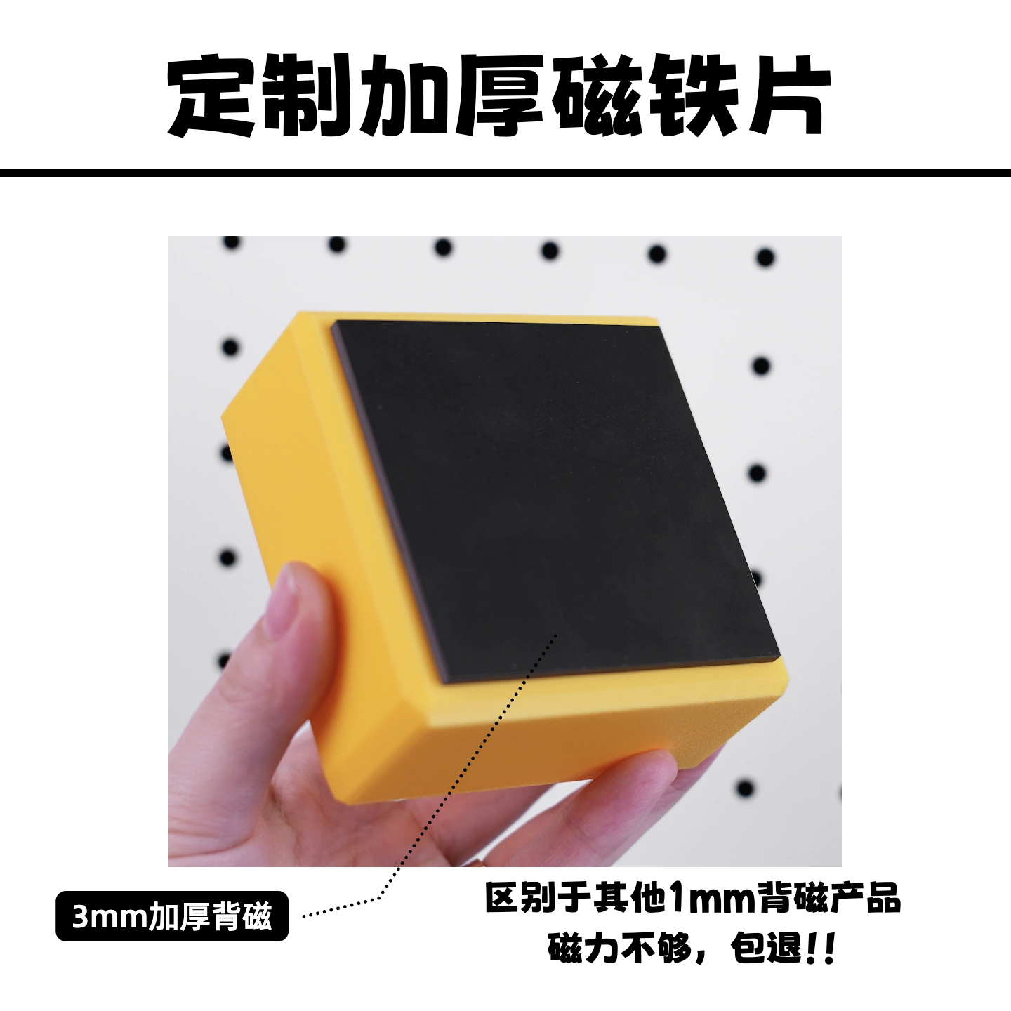 Magnetic storage rack storage box refrigerator magnetic accessories