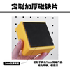 Magnetic storage rack storage box refrigerator magnetic accessories