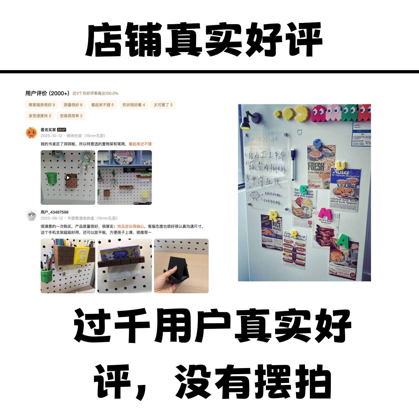 金属洞洞板磁吸配件置物架笔筒收纳盒展示架洞圆孔方孔椭圆孔宜家 - 图3