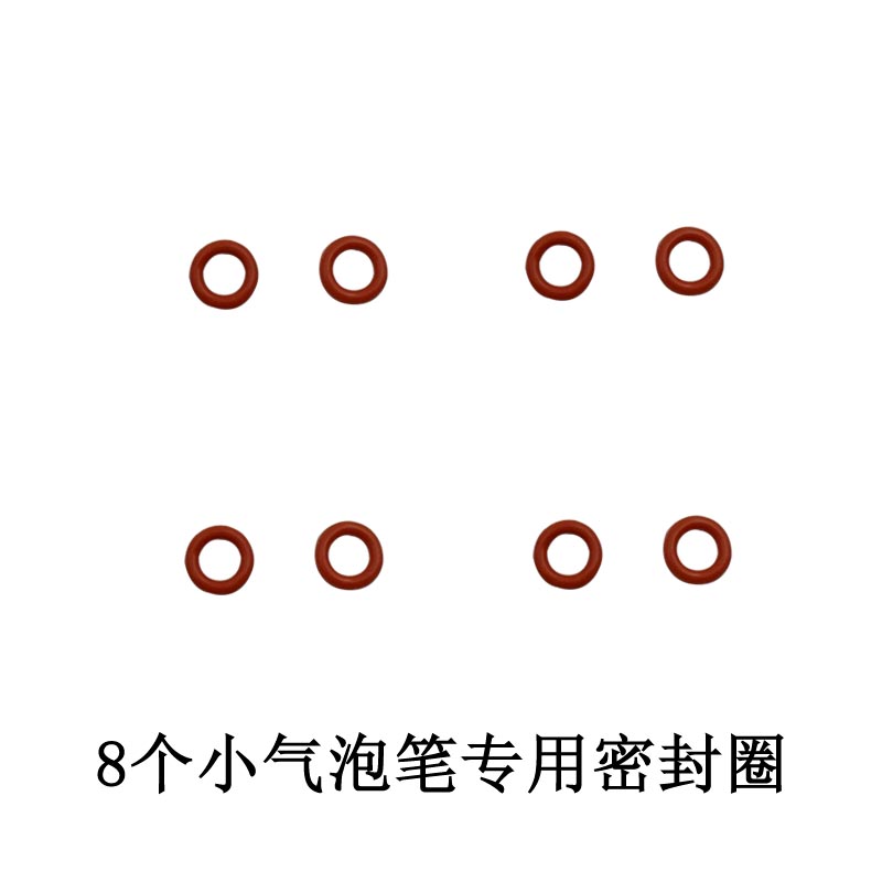 韩国超微小气泡吸头配件密封圈清洁替换头小气泡美容仪气泡笔吸头 - 图1