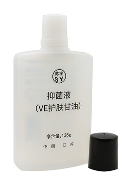 美国甘油护肤身体乳液补水保湿