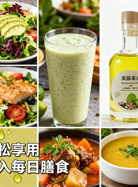 一级冷轧美藤果油印加果油