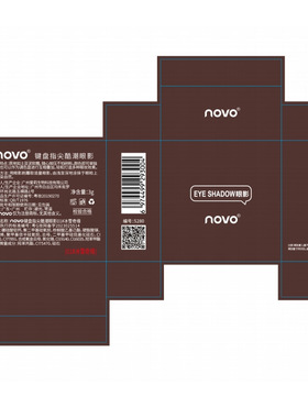 NOVO指尖眼影亮晶晶超闪粉持久