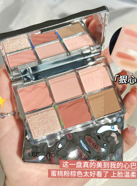 LEEINTO泰酷辣六色眼影盘 哑光珠光细闪提亮阴影持妆女显色综合盘