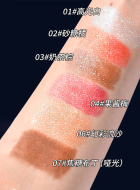 六色懒人眼妆高光眼影笔卧蚕笔双头眼影棒不晕染眼妆修容高光膏女
