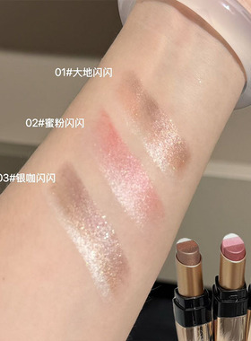 RESOCHI箔砖三色眼影棒珠光一抹
