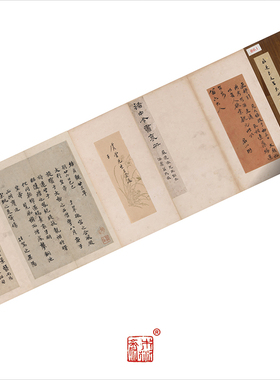 褚遂良书法挂画文皇行书楷书字帖