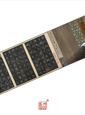 虞世南昭仁寺木衍斋楷书字帖小楷