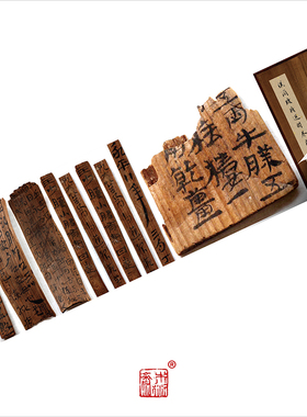 汉简字帖木衍斋超清复制绢长卷