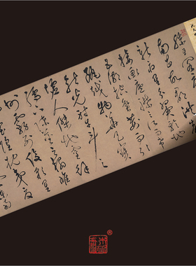 祝允明苏博藏滕王阁字帖真正