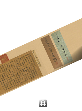 木衍斋唐画乾隆白描卢楞伽中国画