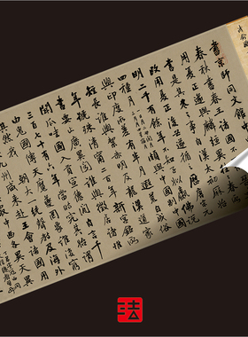 俞樾京师同文馆中西合历书法