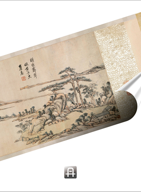 王原祁晴峦霁翠卷真正中国画